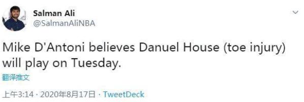 火箭队|突发！快船2人受伤，湖人双喜临门，火箭传出好消息