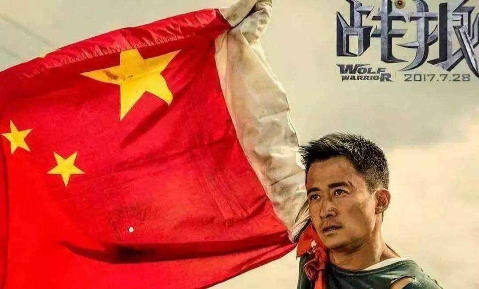 范冰冰|范冰冰又出事！新片用国旗做海报被痛批，为啥吴京可以，她却不行？