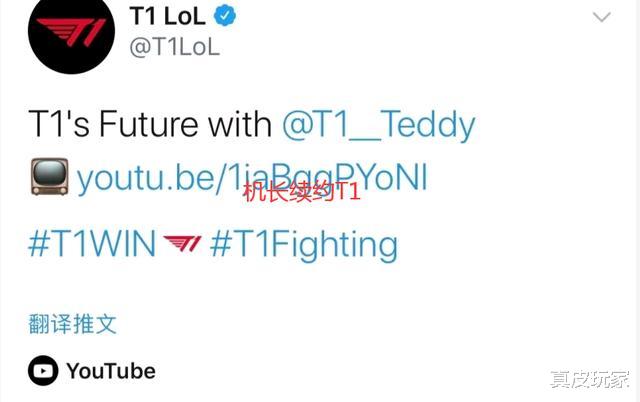 reddit@Reddit热议虎扑对Teddy续约反应 LPL只有一个ADC能稳赢Teddy