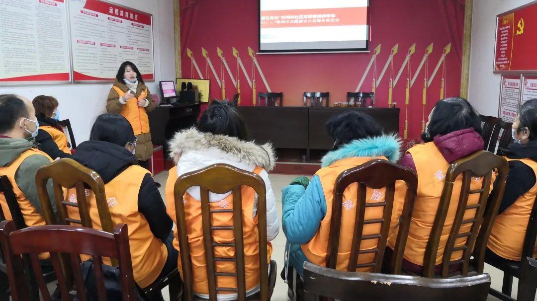 公益潇湘 叫鸡岭社区：志愿者培训，把爱传递