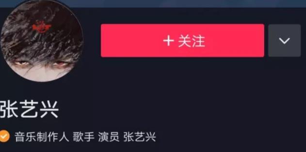 张艺兴|张艺兴娱乐公司招聘练习生，网友喊话肖战：合作的机会来了