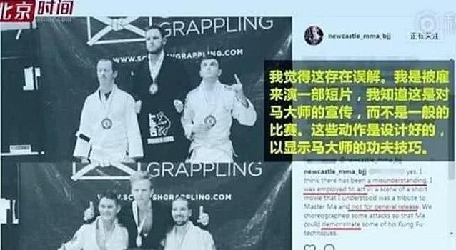 马保国:面子挂不住了!英国拳王再次回应被马保国击败:我是被雇来演戏的