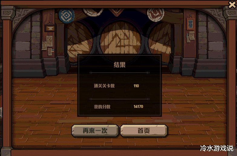 「地下城与勇士」DNF:飞斧小游戏详细攻略