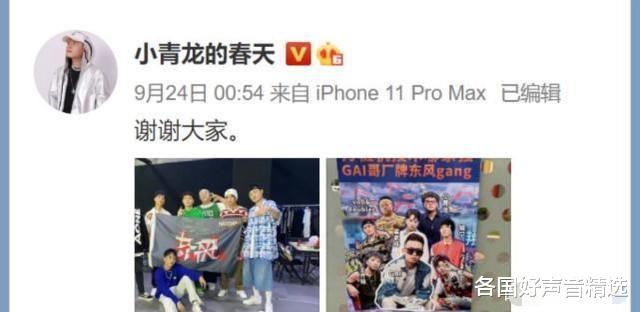 中国新说唱|《中国新说唱》口碑下滑，选手因内幕接连退赛，竟是因为张靓颖？