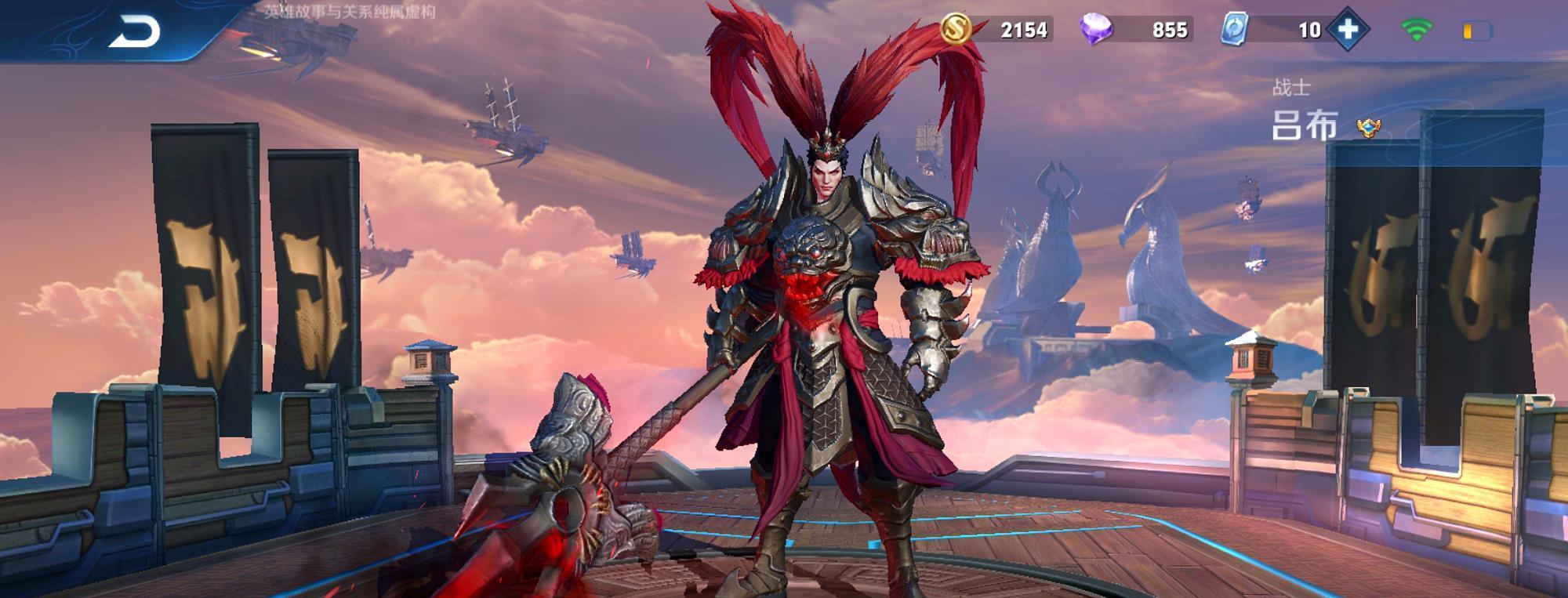 『吕布』能让“吕布”成神的，不是破军，而是这件少有人出的2020