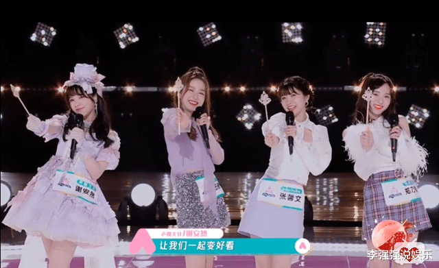 「创造营2020」《创造营2020》不愧是网红大集合！别的综艺淘汰的，都来这儿蹭热度了？