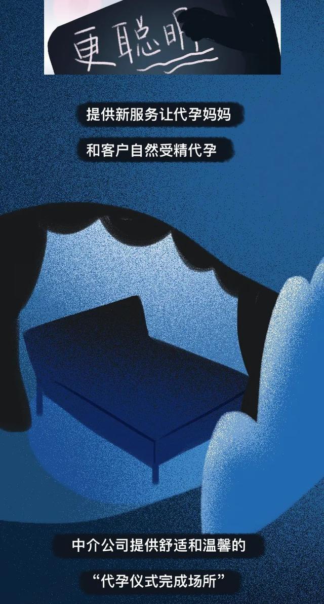 郑爽|为郑爽代孕的那个女子还好吗？