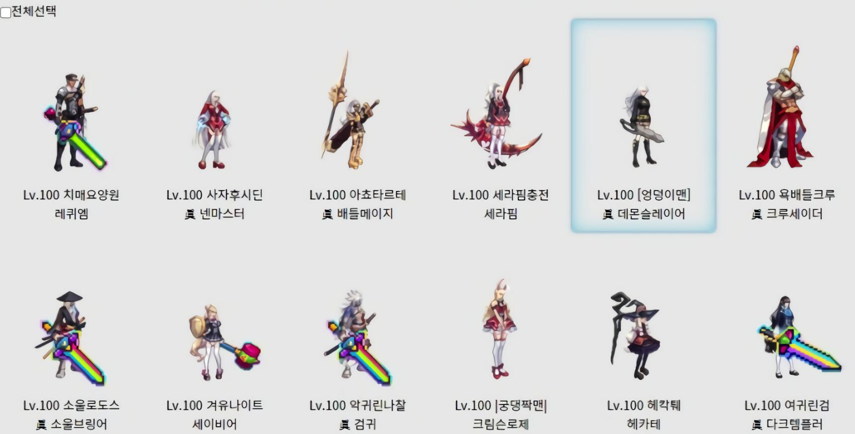 神偷|DNF：当了12下水道的蓝拳，为何3觉能成T0？看韩服“神偷”策划就懂了