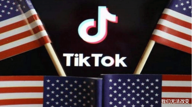 微软|微软收购TikTok结果来了：两天内完成收购，金额低于预期