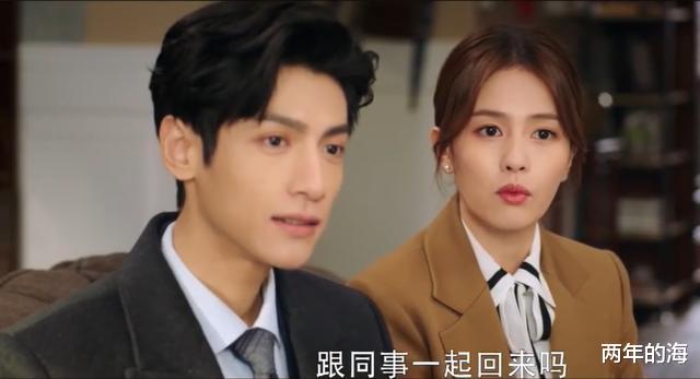 袁帅|《半是蜜糖半是伤》第23-24集预告：袁帅去江君家过年，睡尴尬了