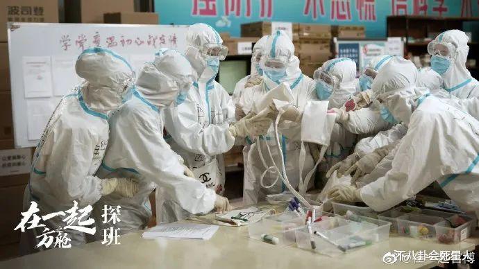[杨洋]抗疫剧《在一起》官宣！杨洋靳东全员素颜演医生，黄景瑜被导演夸赞