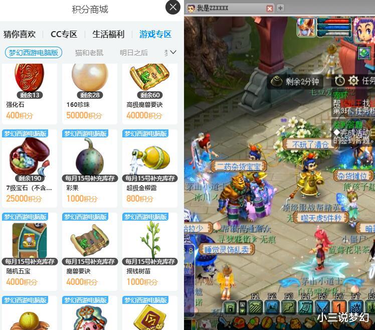 梦幻西游|梦幻西游：疑似梦幻内部人员的角色，定期为游戏产出高端胚子