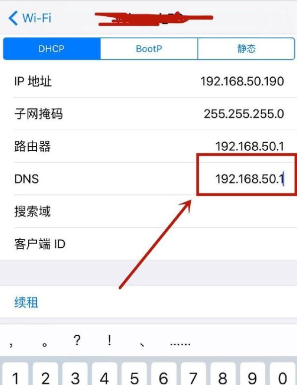 |修改几个数字就能提升网速？你应该要了解DNS的误区及正确使用方法