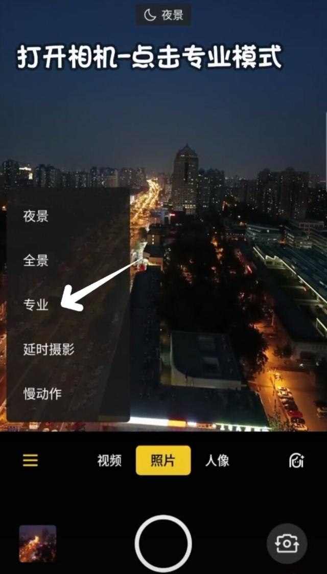 浦东新区|手机摄影「9期」：速学手机如何对焦？删掉模糊感让照片品味提升