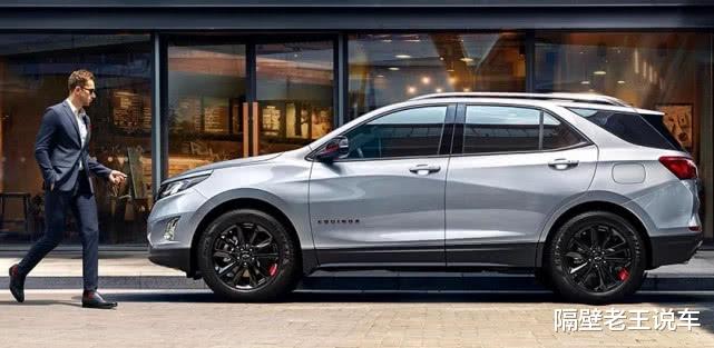 【雪佛兰】去年美国爆卖34万辆，从17.49万降至11万，在国内市场却无人识货