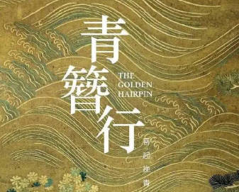 【王一博】别人都为一番争得头破血流，唯有王一博淡然，对所有角色一视同仁