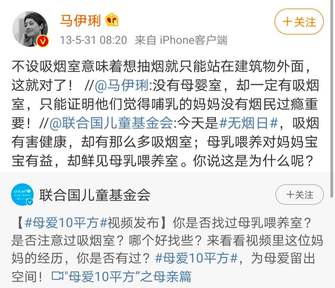 郑爽|她这次是不是有点炒过了!