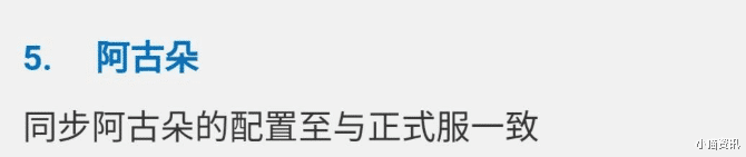 花木兰|王者荣耀8月20日更新，猪八戒迅速降温，花木兰、钟无艳终获加强