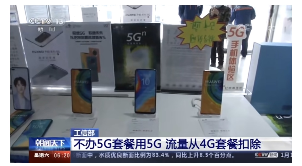 立志做平民窟的艺术家 工信部明确：不办5G套餐也能用5G，资费走4G