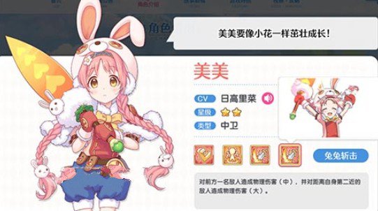 「公主连结re dive」《公主连结Re Dive》专武怎么得？ 角色专属武器获取方法详解