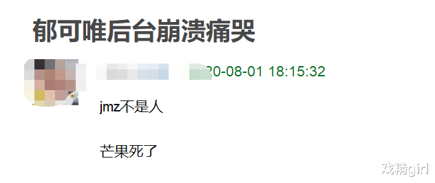 宁静|《情人》组全晋级，宁静《莲》组惨败淘汰2人，孟佳选张含韵PK赢了