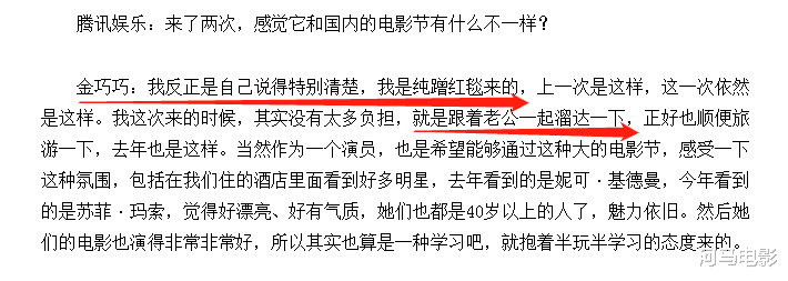 #博纳#内地版“向太”上位史，有点手段·····