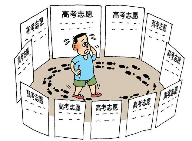 高考志愿|高考志愿最怕两件事：一是滑档，二是退档，规避的关键在哪里？