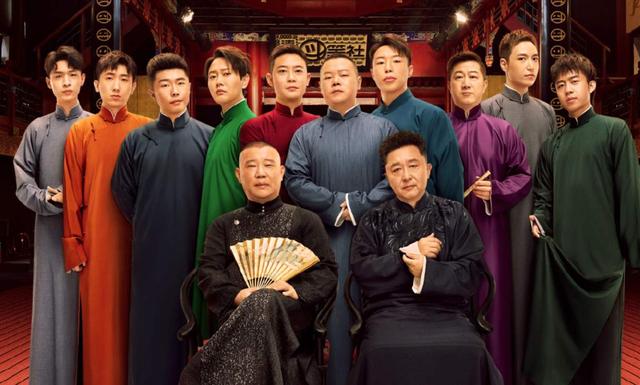 郭德纲|郭德纲带徒弟泡温泉显亲疏地位，徒孙下不去池子，烧饼最受疼爱