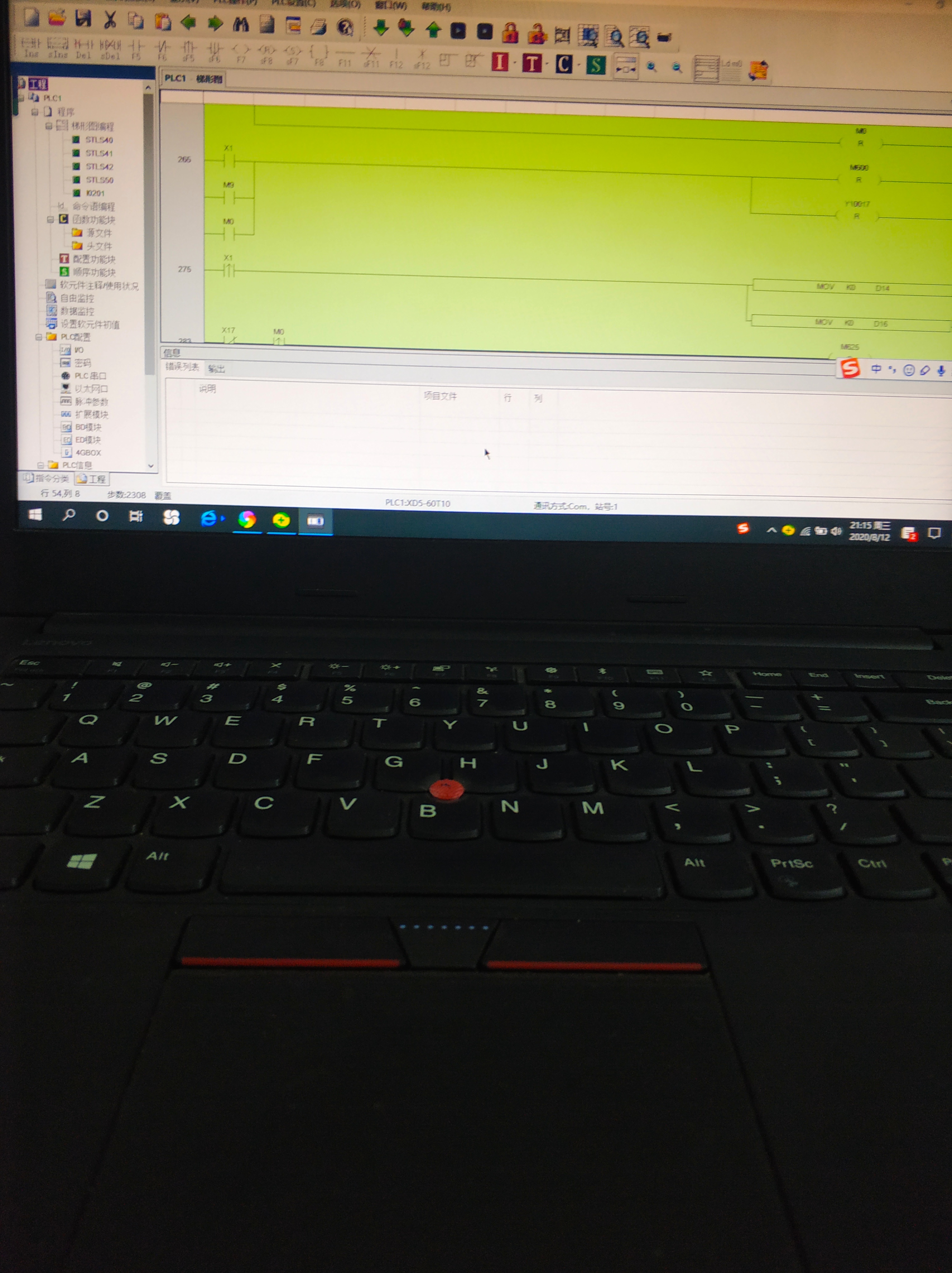 腾讯|了解PLC编程步骤，让你轻松成为高手
