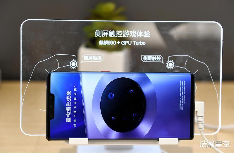 5G|华为Mate30 5G一夜成新低,麒麟990+8GB+256GB!