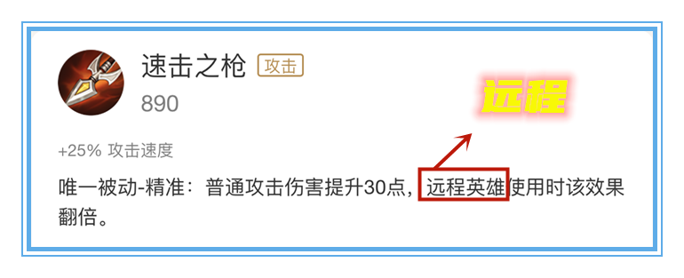 庄周|百里玄策伤害机制揭秘：为什么装备不变，他的普攻伤害有6种变化