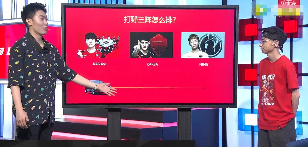 lpl|管泽元评LPL前五打野，FMVP小天没资格上榜，karsa进不了前三