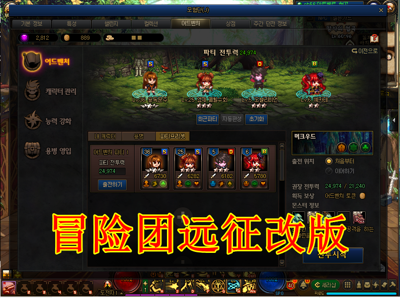 [地下城与勇士]dnf：韩测冒险团远征改版，新增佣兵招募，玩家看到奖励后都哭了