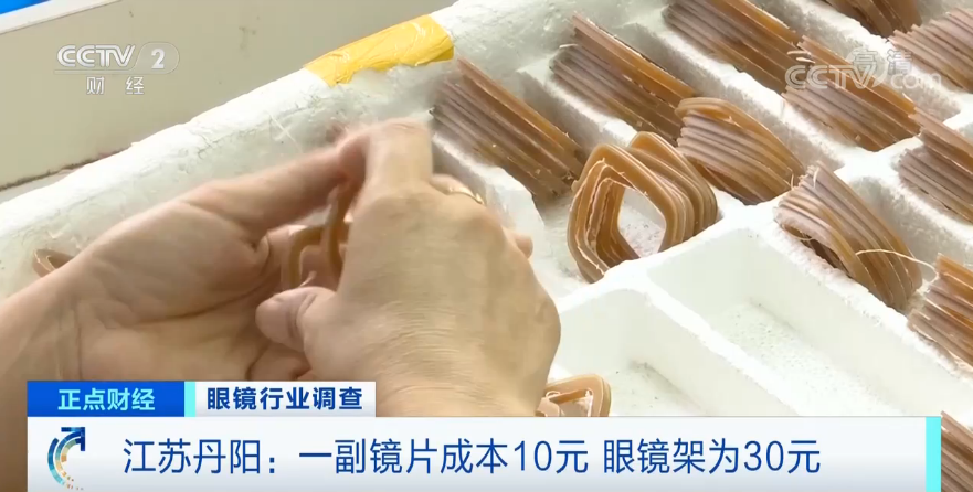 贵阳交通广播|央视曝光：太暴利！售价上千元，出厂价只要几十元！很多人都买过