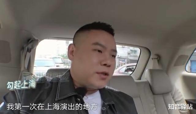 岳云鹏|6月16日,妻子郑敏剃光头入院,看岳云鹏的人生:悲喜就在一瞬间