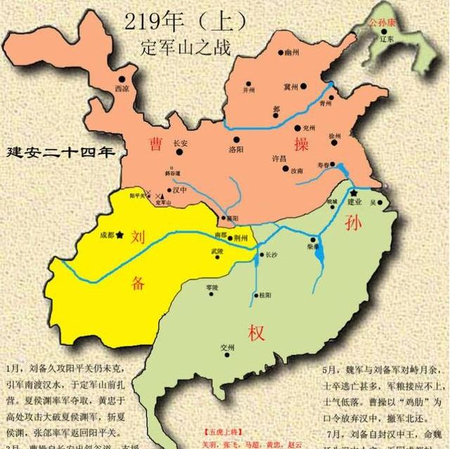 夏侯渊|汉中之战，黄忠斩杀夏侯渊，到底造成了多大的震撼？