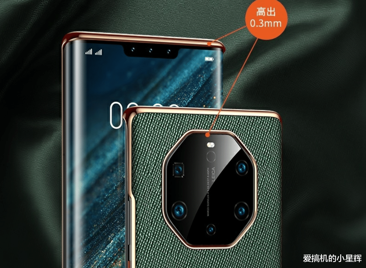 华为Mate40Pro|华为Mate40Pro全新外观曝光，“刘海屏”+“八边形”六摄