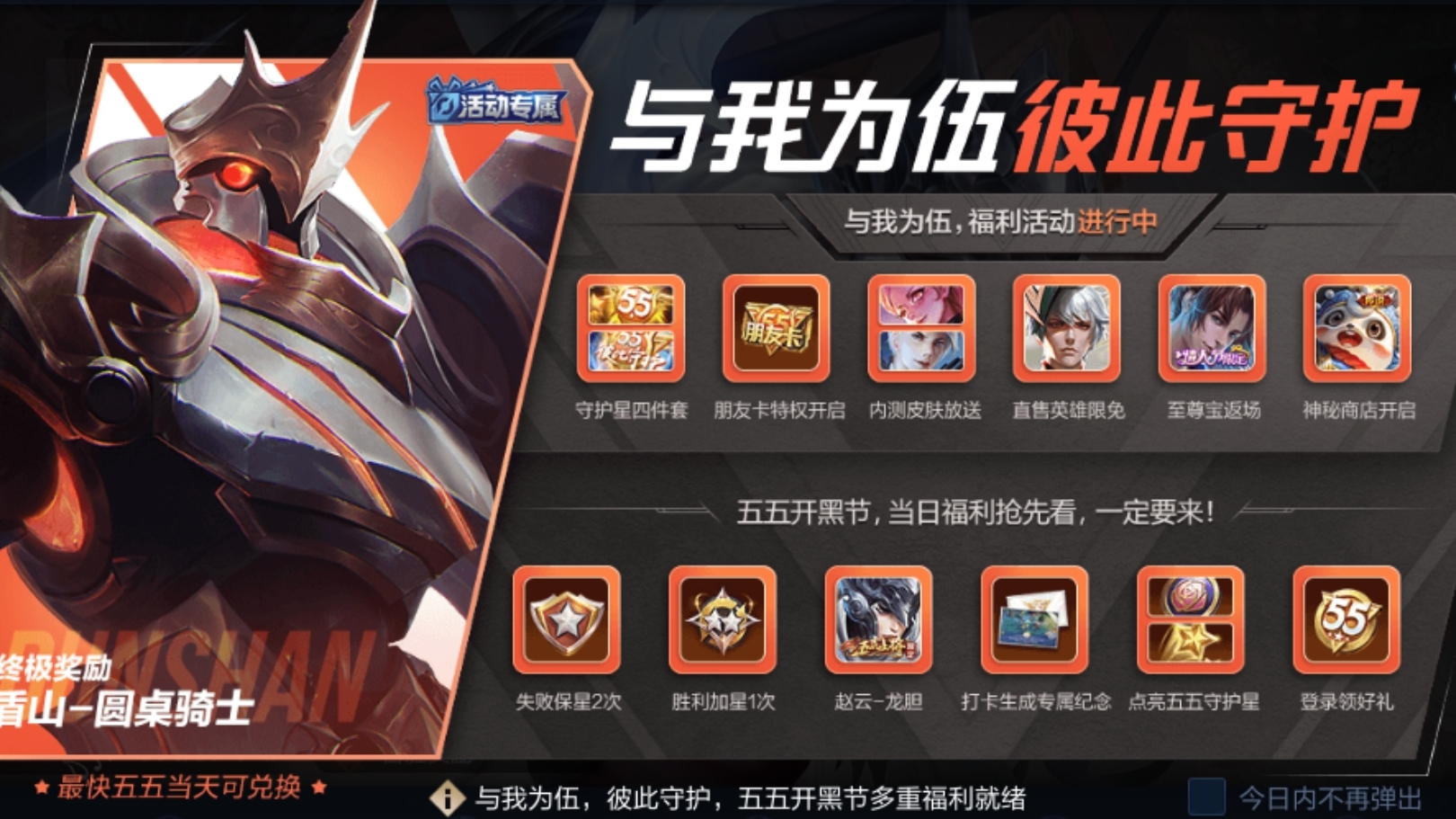 []至尊宝返场很开心？有谁注意到这行小字，返场规则彻底变了