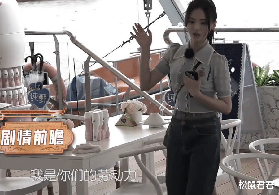 娱乐圈|娱乐圈有多现实？杨超越到《中餐厅》帮忙，对赵丽颖李浩菲的态度截然不同