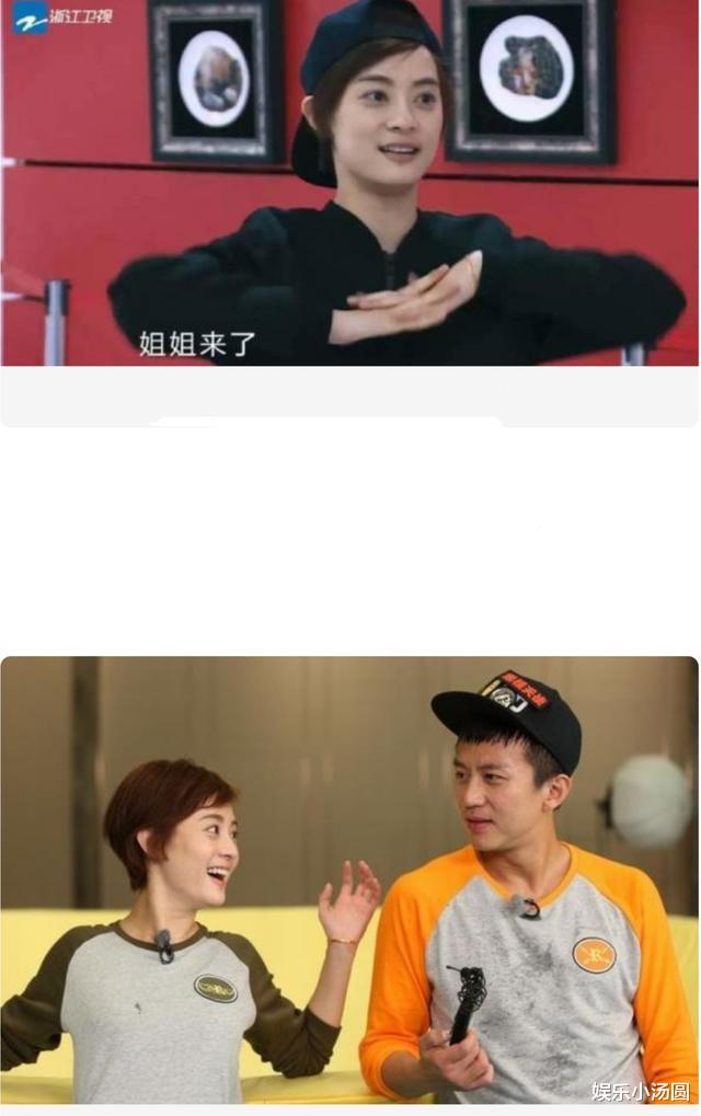 孙俪|跑男请的最值得的4位嘉宾，孙俪很少上综艺，而他最让人想念！