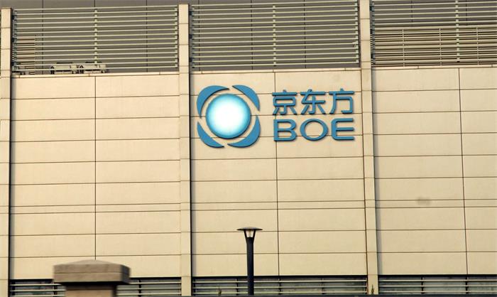 京东方|京东方如虎添翼，斥资121亿收购屏幕巨头，国产屏幕不再受制于人