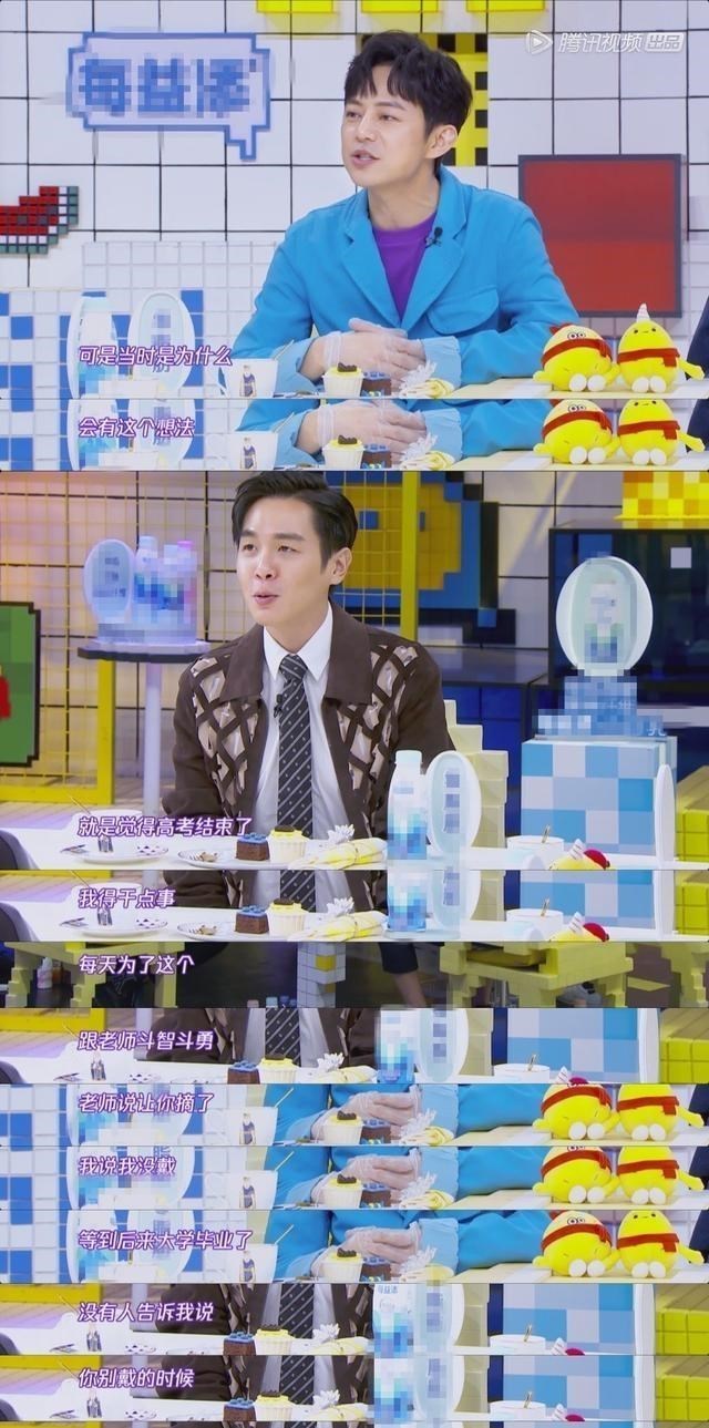 张若昀▲拜托了冰箱张若昀首次回应打唇钉缘由以及是否会漏水，为爱下厨！