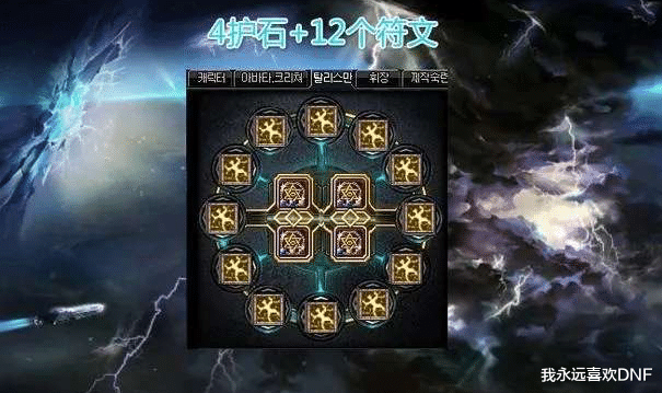 地下城与勇士|DNF:如果开放4CP,哪些职业拥有4个优质的CP?奶鲨疯了