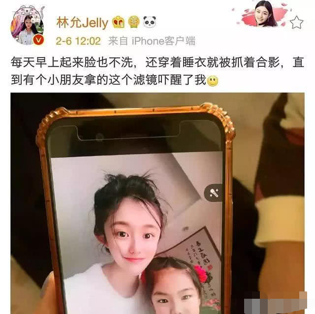 「网红滤镜」魏大勋用“网红滤镜”自拍，本想臭美一下，结果却吓自己一跳