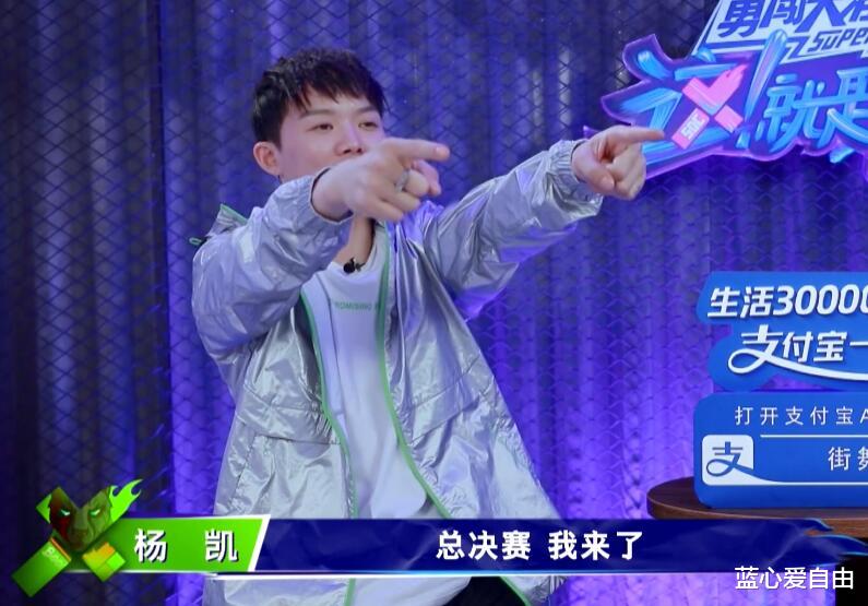 王一博|这就是街舞3半决赛七强出炉：布布坐王一博大腿燃，杨凯battle进决赛