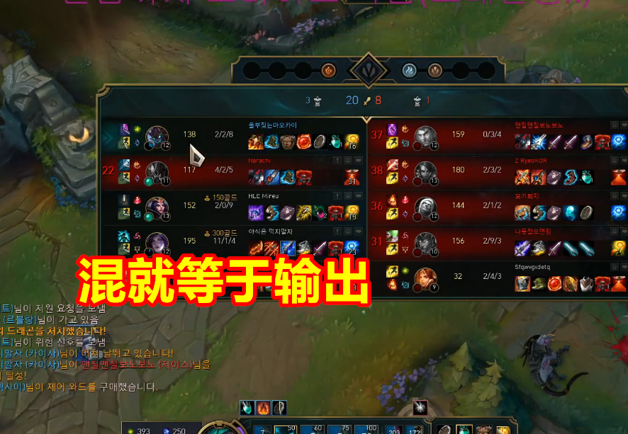 「」LOL韩服“最混王者”诞生，只玩一个混子英雄，无脑上王者700点！