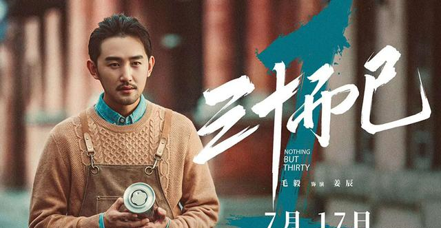 江疏影|《三十而已》江疏影官配到底是谁？一张图说明所有