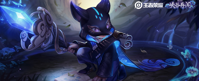 王者荣耀|王者荣耀：S21赛季新规则，只要进行五局排位，永久皮肤人人可得！