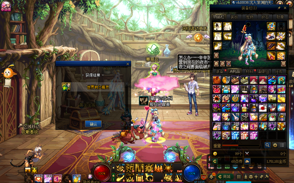 [地下城与勇士]DNF 周年庆第一弹奖励可以领取了，开六个罐子试试水