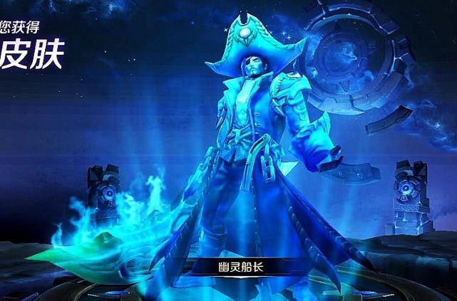 玫瑰|碎片商店更新2小时，本以为鬼剑武藏兑换最高，这款皮肤却超百万